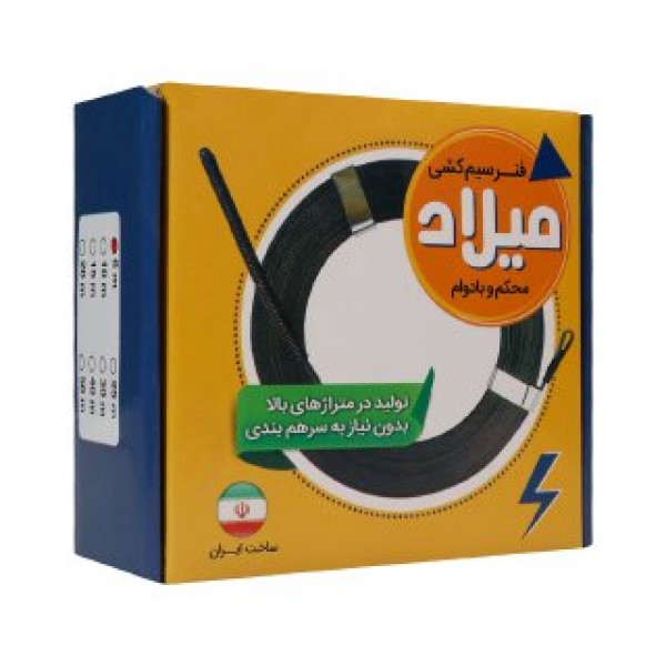 فنر سیم کشی 10 متری برند میلاد 2 فنر سیم کشی 10 متری برند میلاد