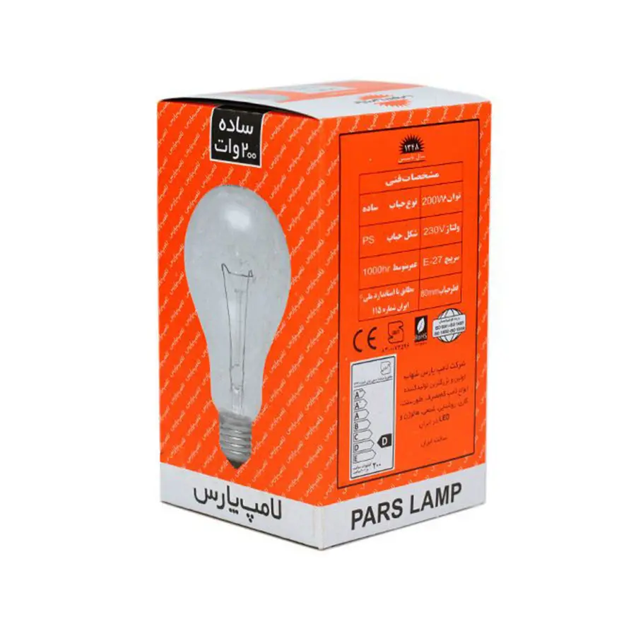 لامپ 200 وات رشتهای پارس شهاب 1 لامپ 200 وات رشتهای پارس شهاب