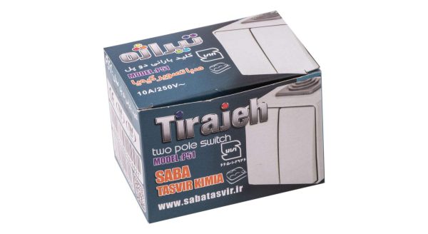 پریز بارانی ارت دار تیراژه مدل P52 2 پریز بارانی ارت دار تیراژه مدل P52